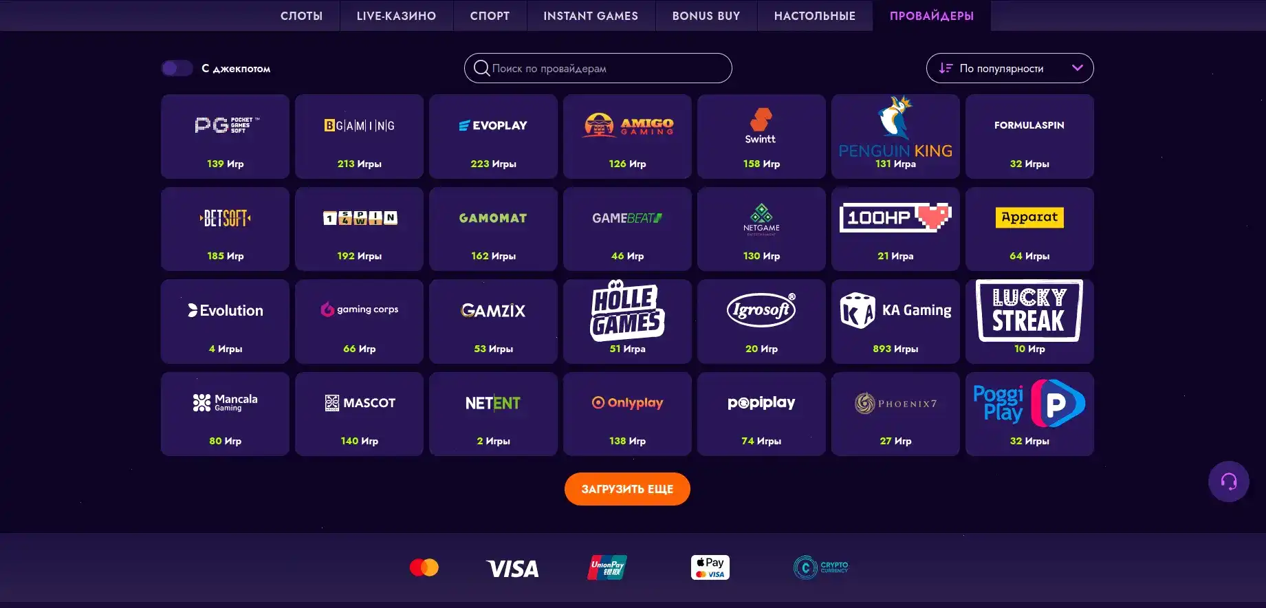 Бонусы и акции в Ton Play казино